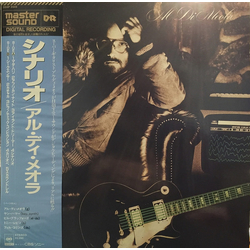Al Di Meola Scenario VINYL LP