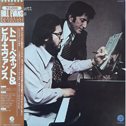 Bill Evans Tony Bennett The Tony Bennett Bill Evans Album VINYL LP