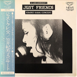 Kimiko Kasai Just Friends – Kimiko Kasai Concert – SJ Jazz Worksop: 9 VINYL LP - Reissue Stereo