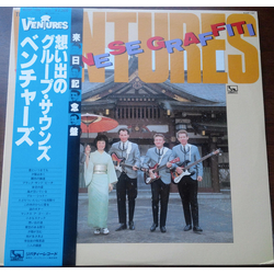 The Ventures Japanese Graffiti VINYL LP - Compilation Stereo