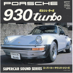 No Artist Porsche 930 Turbo VINYL 7" - 45 RPM