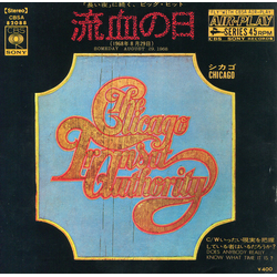 Chicago (2) Someday (August 29, 1968) / Does Anybody Really Know What Time It Is? VINYL 7" - 45 RPM Single