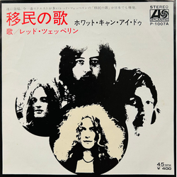 Led Zeppelin Led Zeppelin Immigrant Song = 移民の歌 VINYL 7" - 45 RPM Single Stereo