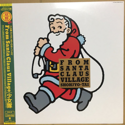 Shohjo-Tai From Santa Claus Village VINYL 12" - 45 RPM Etched Single Single Sided