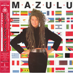 Amazulu Amazulu VINYL LP