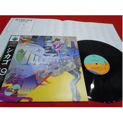 Chicago (2) 19 VINYL LP
