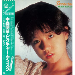 Akina Nakamori Seventeen VINYL 12" - 45 RPM Limited Edition Picture Disc Stereo