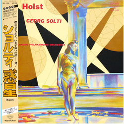 Gustav Holst The Planets VINYL LP - Stereo Japan
