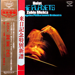 Gustav Holst Los Angeles Philharmonic Orchestra Zubin Mehta The Planets VINYL LP - Stereo