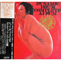 Hajime Ishimatsu Kunihiko Suzuki And Vienus Seiji Tanaka Dynamic Drum Complete Album VINYL LP - Deluxe Edition Stereo