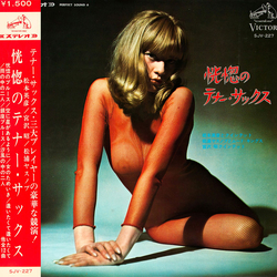 Akira Miyazawa Hidehiko Matsumoto Yasunobu Matsuura 恍惚のテナー・サックス = Fascinating Tenor-Sax VINYL LP - Compilation