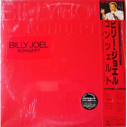Billy Joel Концерт VINYL LP