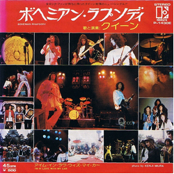Queen Queen Bohemian Rhapsody = ボヘミアン・ラプソディ VINYL 7" - 45 RPM Single Stereo