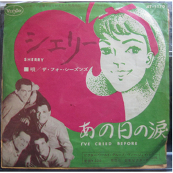 The Four Seasons Sherry / I've Cried Before VINYL 7" - 45 RPM Single