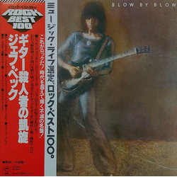 Jeff Beck Blow By Blow VINYL LP - Reissue