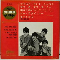The Beatles Twist And Shout VINYL 7" - 33 ⅓ RPM Japan