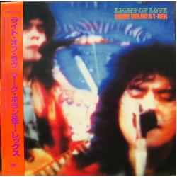 T. Rex Light Of Love VINYL 12" - 45 RPM