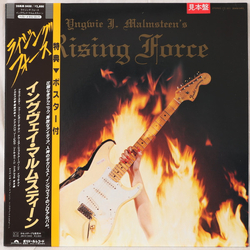 Yngwie Malmsteen Rising Force VINYL LP - Limited Edition Promo Stereo