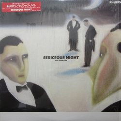 Seri Ishikawa Sericeous Night VINYL LP