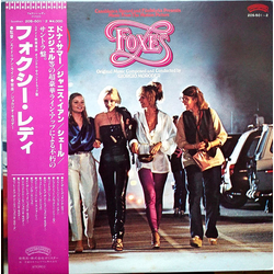 Various Foxes (Original Soundtrack) VINYL LP - Promo