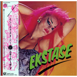 Nina Hagen In Ekstase VINYL LP - Promo