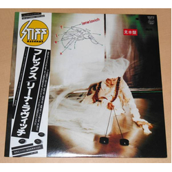 Lene Lovich Flex VINYL LP - Promo