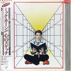 Mick Karn Titles VINYL LP - Promo