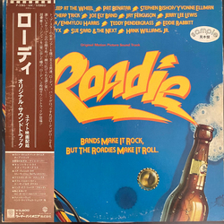 Various Roadie (Original Motion Picture Sound Track) VINYL LP - Compilation Promo