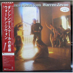 Warren Zevon Bad Luck Streak In Dancing School VINYL LP - Promo Stereo
