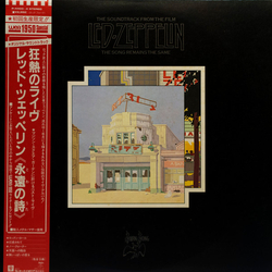 Led Zeppelin The Soundtrack From The Film The Song Remains The Same VINYL LP - Reissue