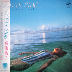Momoko Kikuchi Momoko Kikuchi Ocean Side VINYL LP - Stereo
