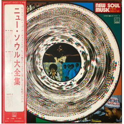 Various New Soul Music Twin Deluxe VINYL LP - Compilation Stereo