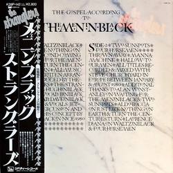 The Stranglers The Gospel According To The Meninblack VINYL LP - Promo