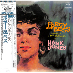 Hank Jones Porgy And Bess VINYL LP - Reissue Stereo