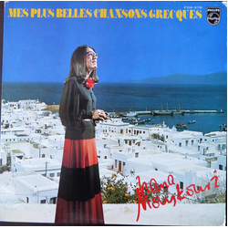 Nana Mouskouri Mes Plus Belles Chansons Grecques VINYL LP