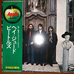 The Beatles Hey Jude VINYL LP - Compilation