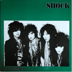 Shock (18) On The Rock VINYL 12" - 45 RPM Mini-Album