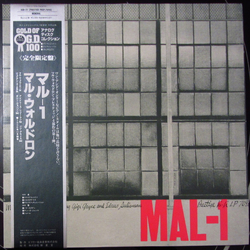 Gigi Gryce Idrees Sulieman Mal Waldron Quintet Mal-1 VINYL LP - Limited Edition Mono Reissue