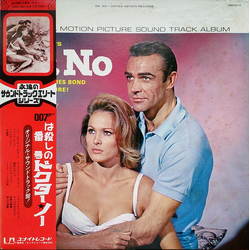 Monty Norman 007は殺しの番号 ドクター・ノー = Dr. No (Original Motion Picture Sound Track Album) VINYL LP - Reissue Stereo
