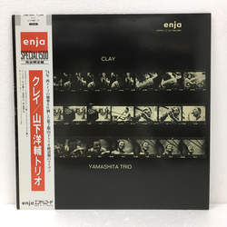 Yosuke Yamashita Trio Clay VINYL LP - Limited Edition Reissue