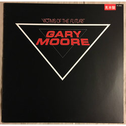 Gary Moore Victims Of The Future = 炎の舞 VINYL LP - Promo Stereo