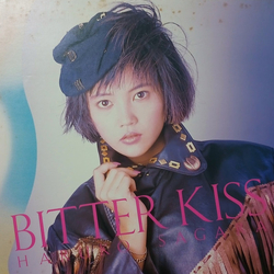 Haruko Sagara Bitter Kiss VINYL LP
