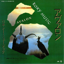 Roxy Music Avalon VINYL 7" - 45 RPM Single