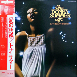 Donna Summer Love To Love You Baby VINYL LP