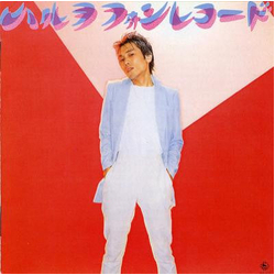 Haruo Chikada Haruwo Phon Record VINYL LP Japan