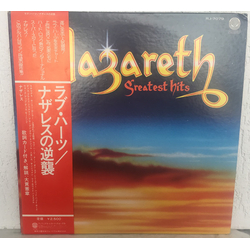 Nazareth (2) Greatest Hits VINYL LP - Compilation