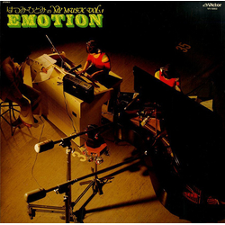 Hatsumi & Hitomi Emotion VINYL LP - Stereo