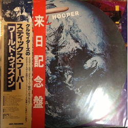 "Stix" Hooper The World Within VINYL LP