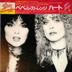 Heart Bebe Le Strange VINYL LP - Stereo