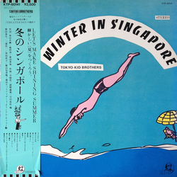 Tokyo Kid Brothers Winter In Singapore = 冬のシンガポール VINYL LP